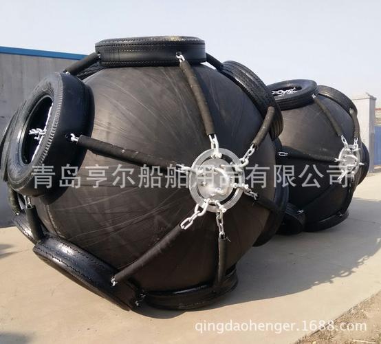 青岛亨尔厂家制造 船舶专用 橡胶充气护舷 船舶码头靠泊防撞靠球